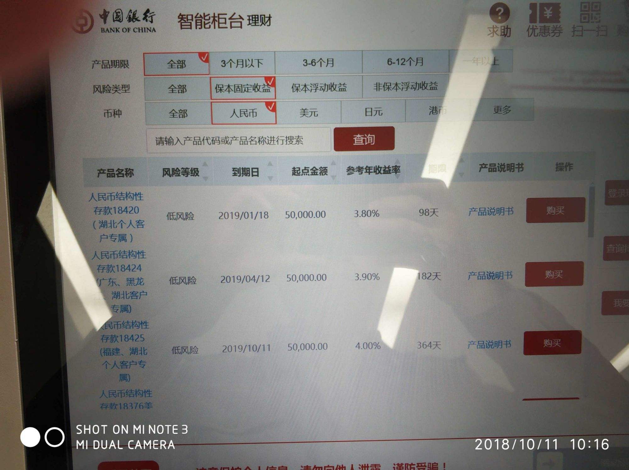 中国理财(中国理财网官网登录) 中国理财(中国理财网官网登录)