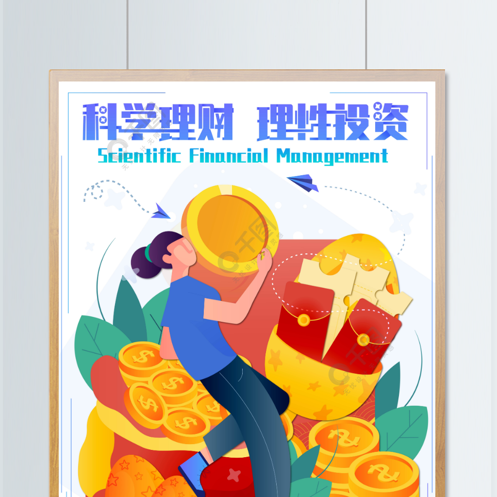 金融理财产品(金融理财产品分析) 金融理财产品(金融理财产品分析)