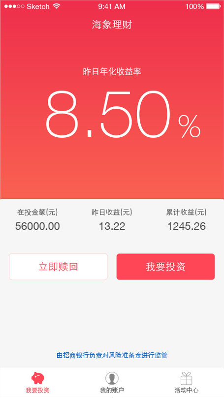 海象理财(海象理财回款是真的吗) 海象理财(海象理财回款是真的吗)