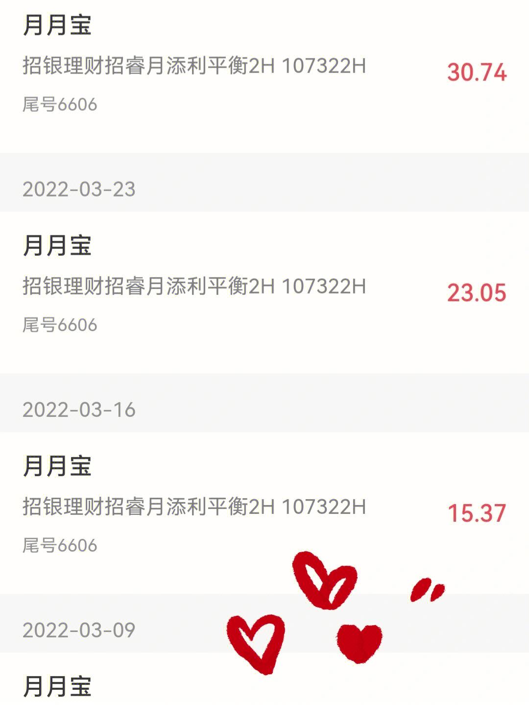 招行理财产品(招行理财产品提前赎回)