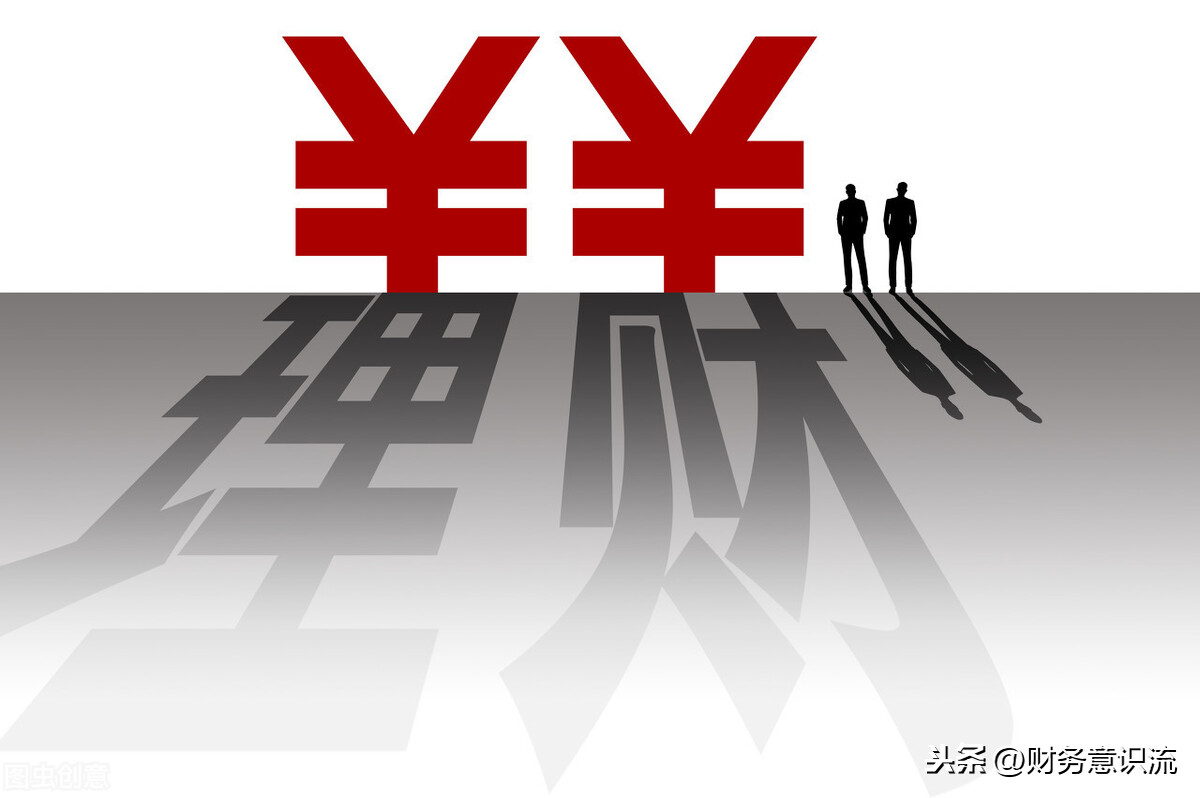 理财收益计算(理财收益计算公式) 理财收益计算(理财收益计算公式)