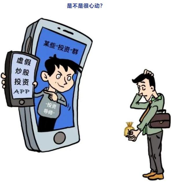 理财骗局(AS王牌理财骗局) 理财骗局(AS王牌理财骗局)