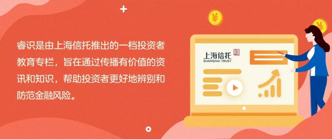 信托信托理财(信托理财有风险吗)