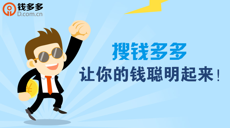 靠谱理财(可靠的理财平台) 靠谱理财(可靠的理财平台)