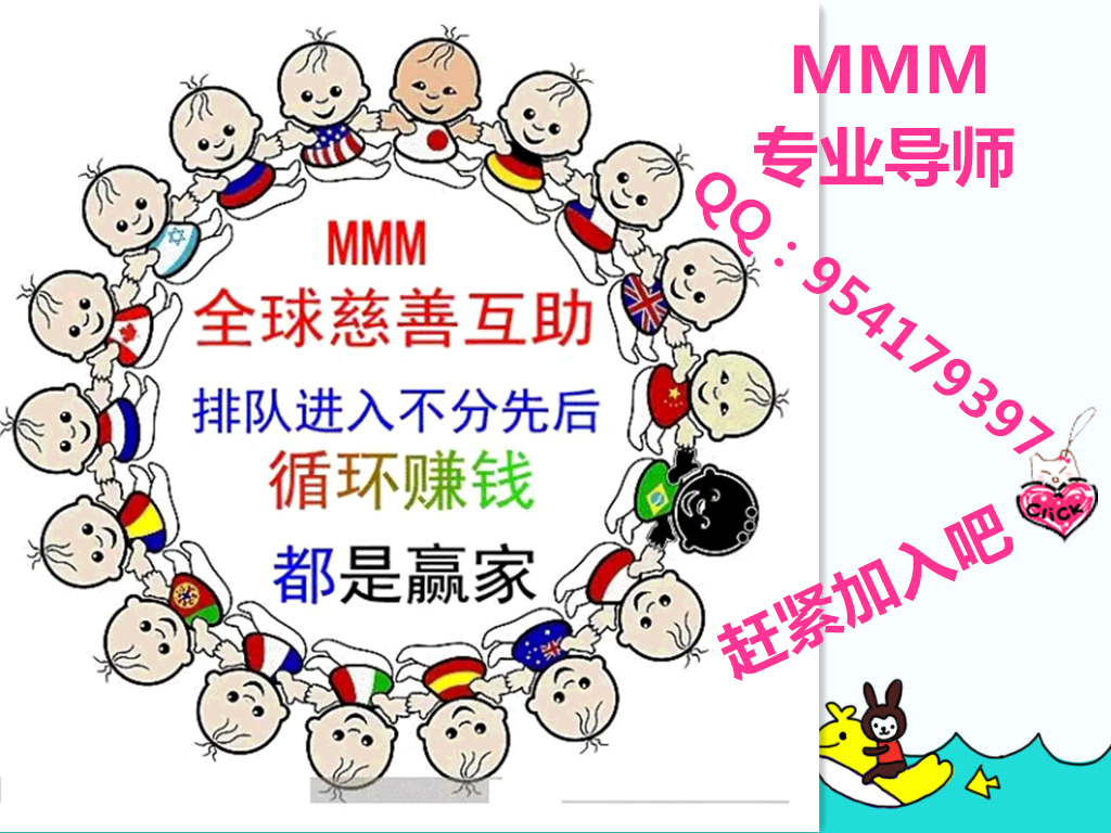 理财互助(mmm互助理财) 理财互助(mmm互助理财)