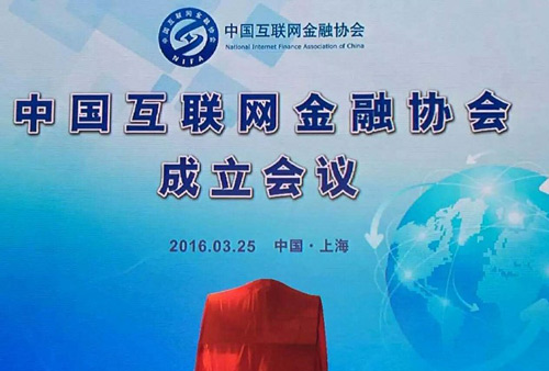 中国理财网(中国理财网官网登录) 中国理财网(中国理财网官网登录)