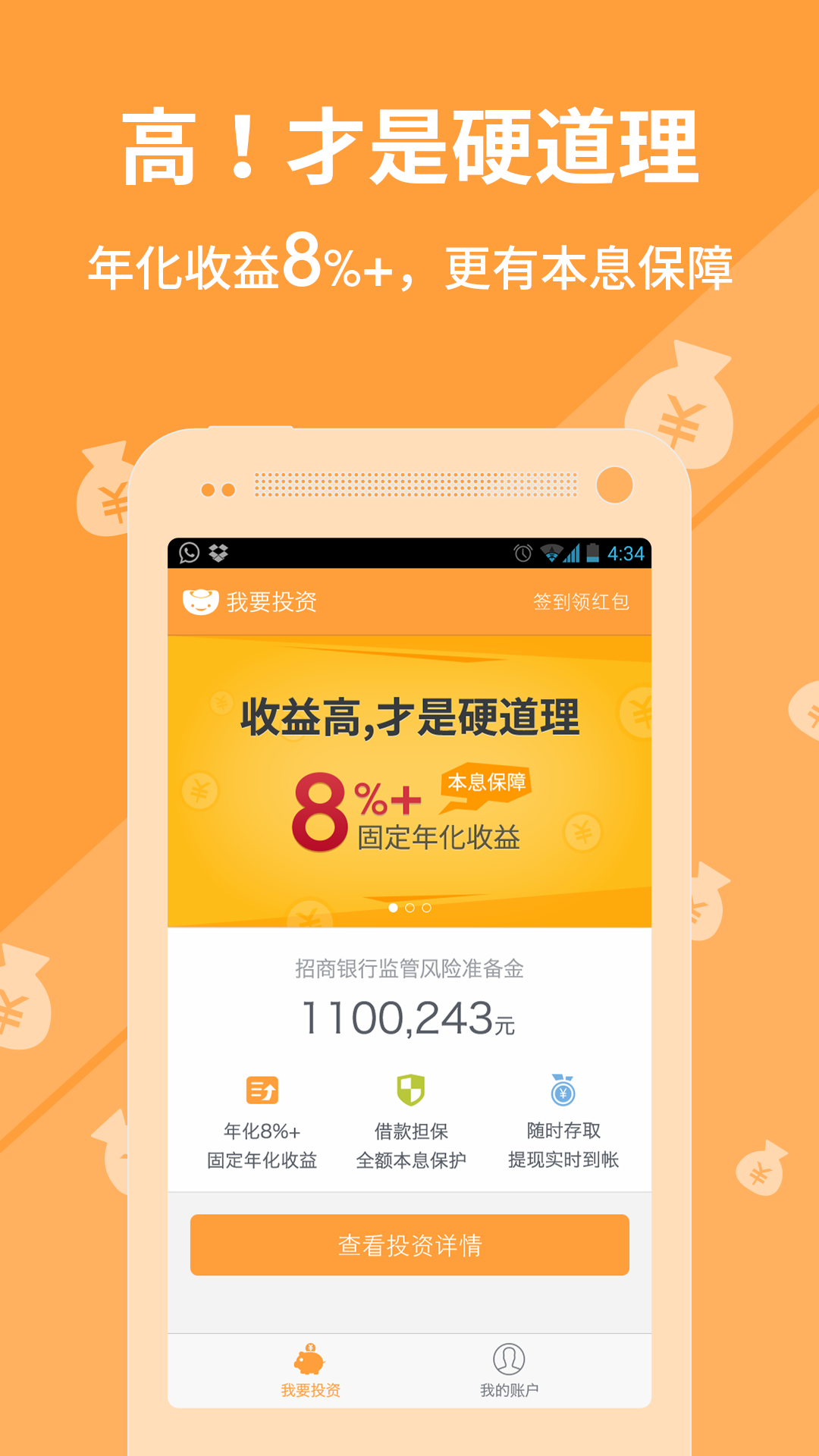 理财软件(理财软件排行榜前十名)