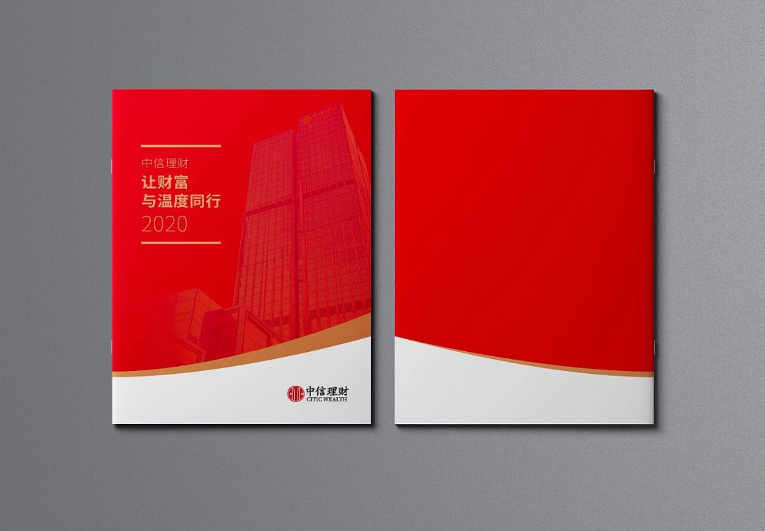 中信银行理财(中信银行理财产品可靠吗) 中信银行理财(中信银行理财产品可靠吗)