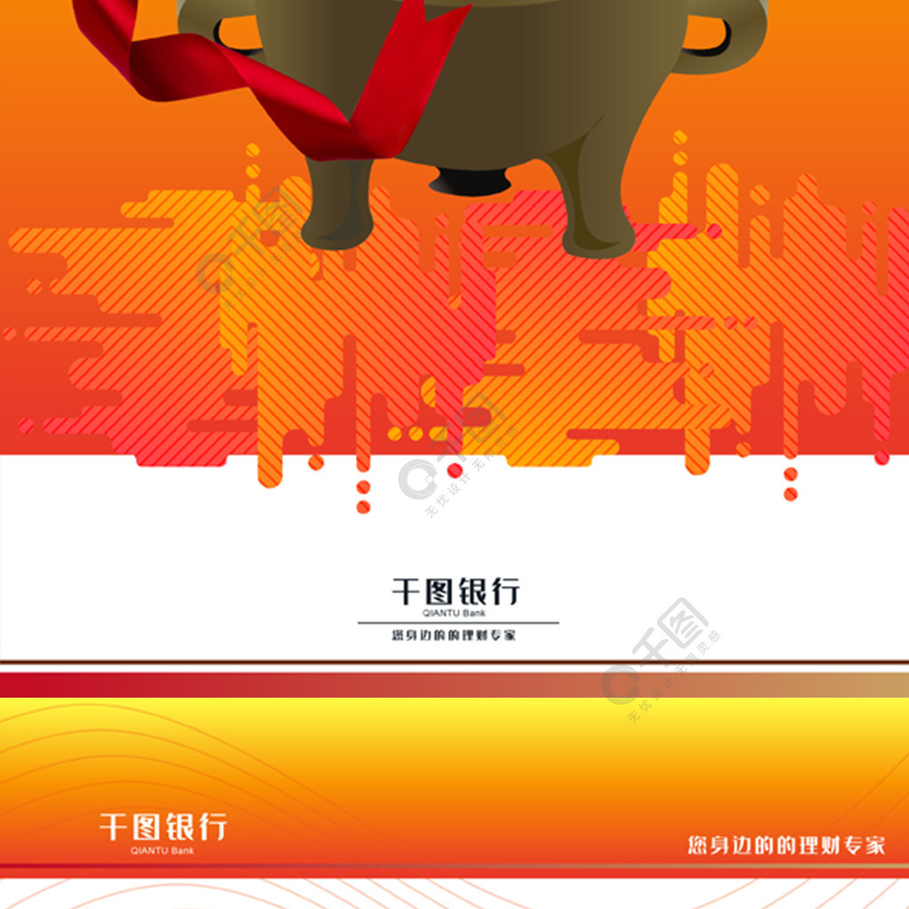 商业银行理财(银行理财业务监督管理) 商业银行理财(银行理财业务监督管理)