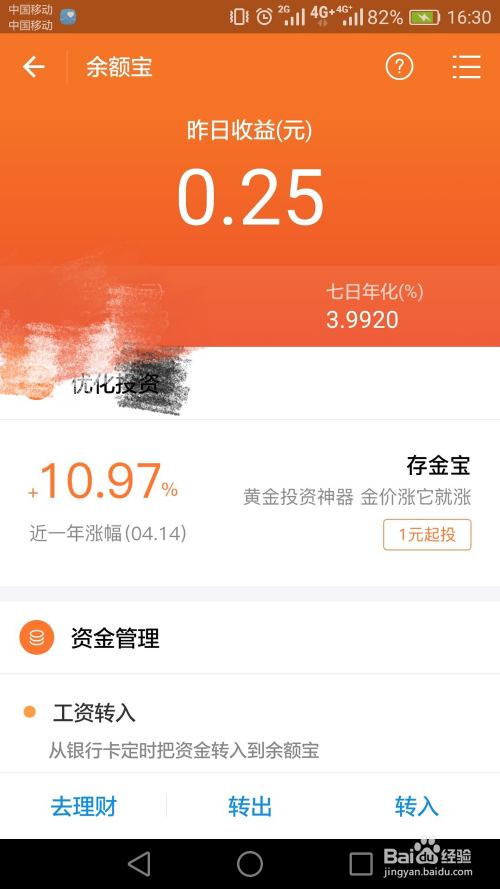 零钱理财(零钱理财如何选) 零钱理财(零钱理财如何选)