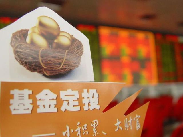 基金理财产品(长沙银行基金理财产品)