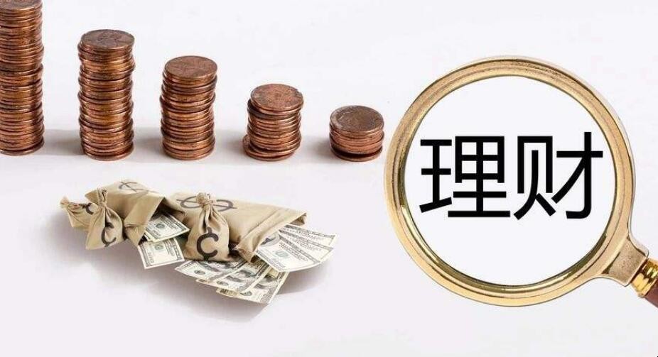 理财保本(理财保本吗) 理财保本(理财保本吗)