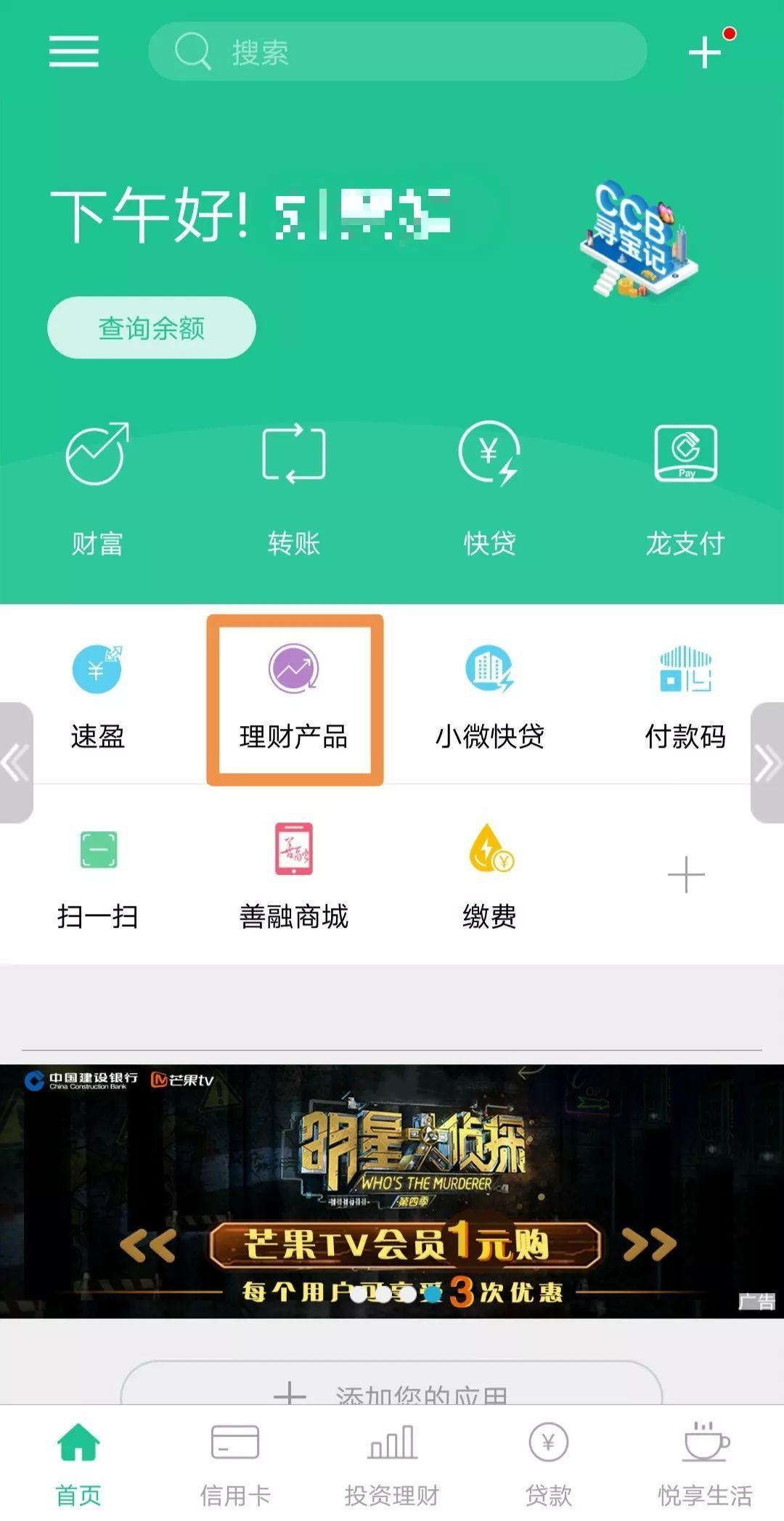 理财软件(有什么理财软件)