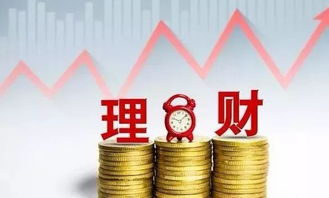 理财保本(理财保本吗) 理财保本(理财保本吗)