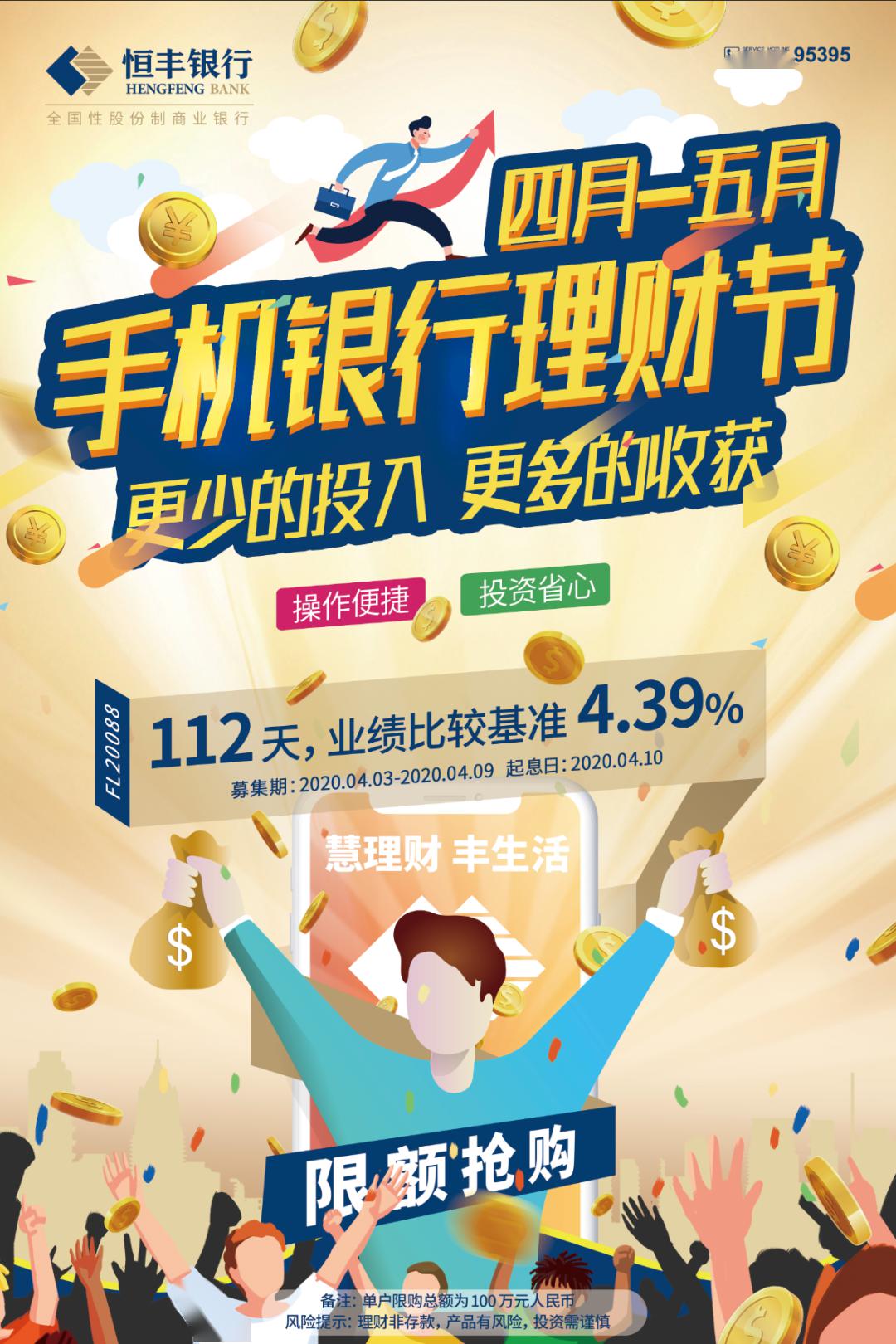 理财银行(理财银行卡能取钱出来吗) 理财银行(理财银行卡能取钱出来吗)