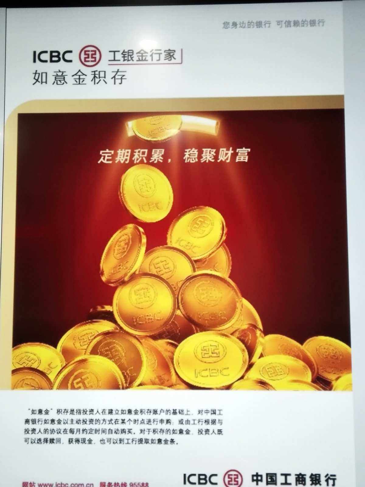 生活理财(生活理财包括)