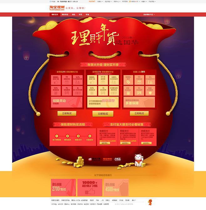 会理财(会理财的人的特点)