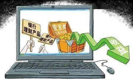 电话理财(电话理财专员好做吗) 电话理财(电话理财专员好做吗)