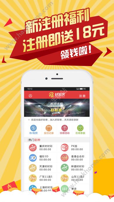 理财软件下载(理财软件app) 理财软件下载(理财软件app)