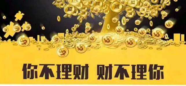 怎么投资理财(支付宝怎么投资理财)