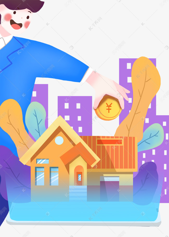 互联理财(2020互联网理财平台 排行)