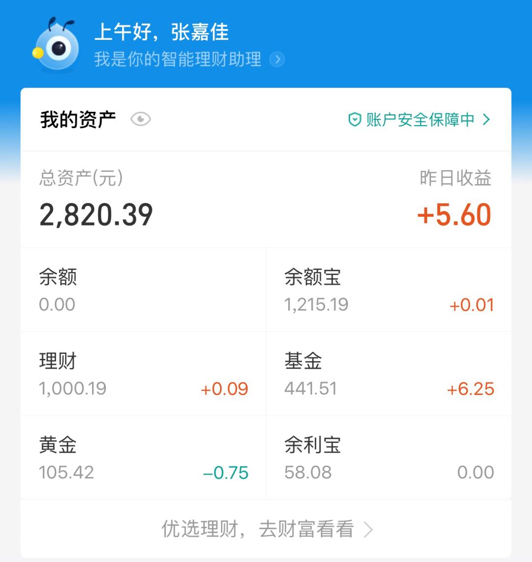日理财(中国会千日理财) 日理财(中国会千日理财)
