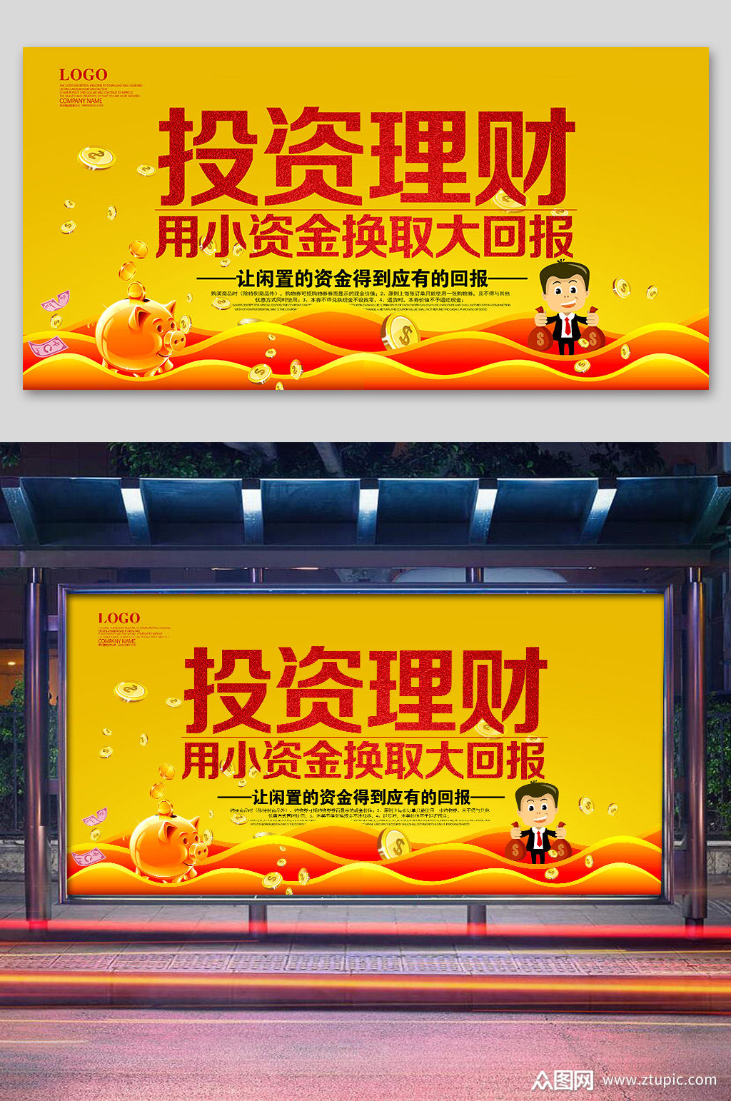 理财资金(清算期内的理财资金) 理财资金(清算期内的理财资金)