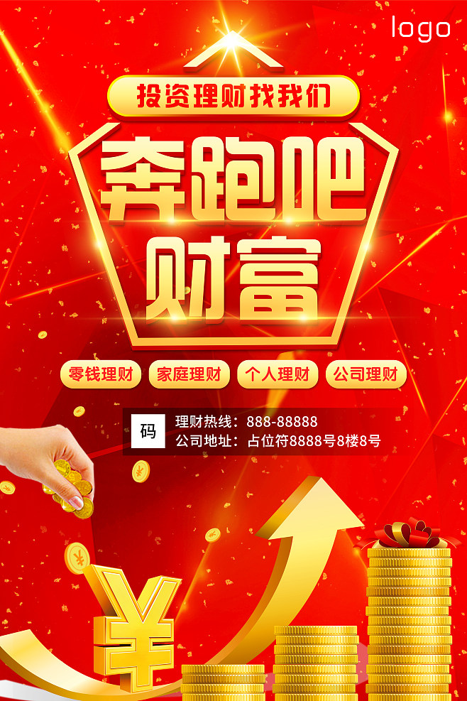 专业理财(专业理财师在和客户建立关系的过程中) 专业理财(专业理财师在和客户建立关系的过程中)