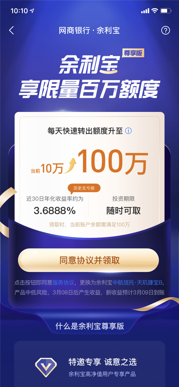 1万理财(1万理财一个月的收益) 1万理财(1万理财一个月的收益)