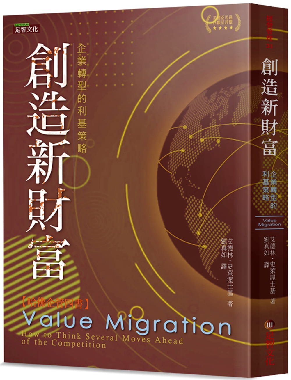 商业理财(商业理念是什么) 商业理财(商业理念是什么)