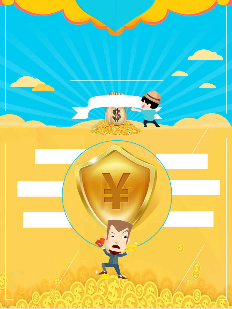 商业理财(商业理念是什么) 商业理财(商业理念是什么)