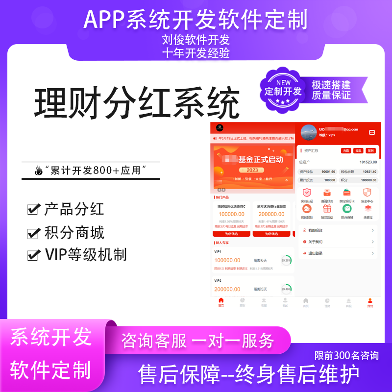 理财网站(正规的投资理财网站)