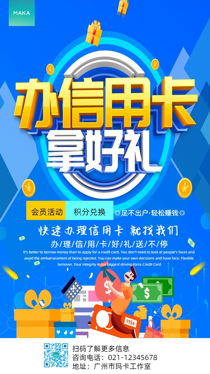 信用卡理财(信用卡理财从入门到精通) 信用卡理财(信用卡理财从入门到精通)