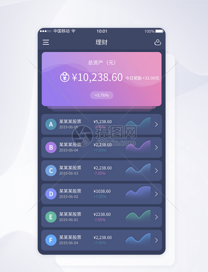 理财查询网站(理财查询网站有哪些) 理财查询网站(理财查询网站有哪些)