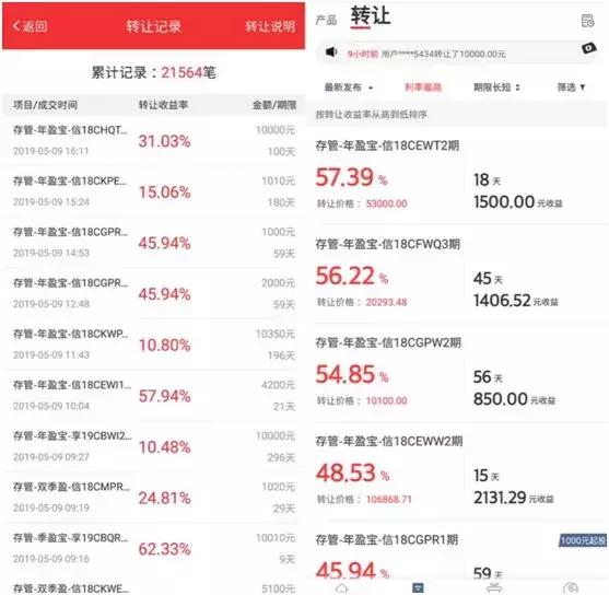 口袋理财?(口袋理财最新消息)