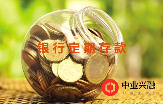 理财定期(理财定期是什么意思) 理财定期(理财定期是什么意思)