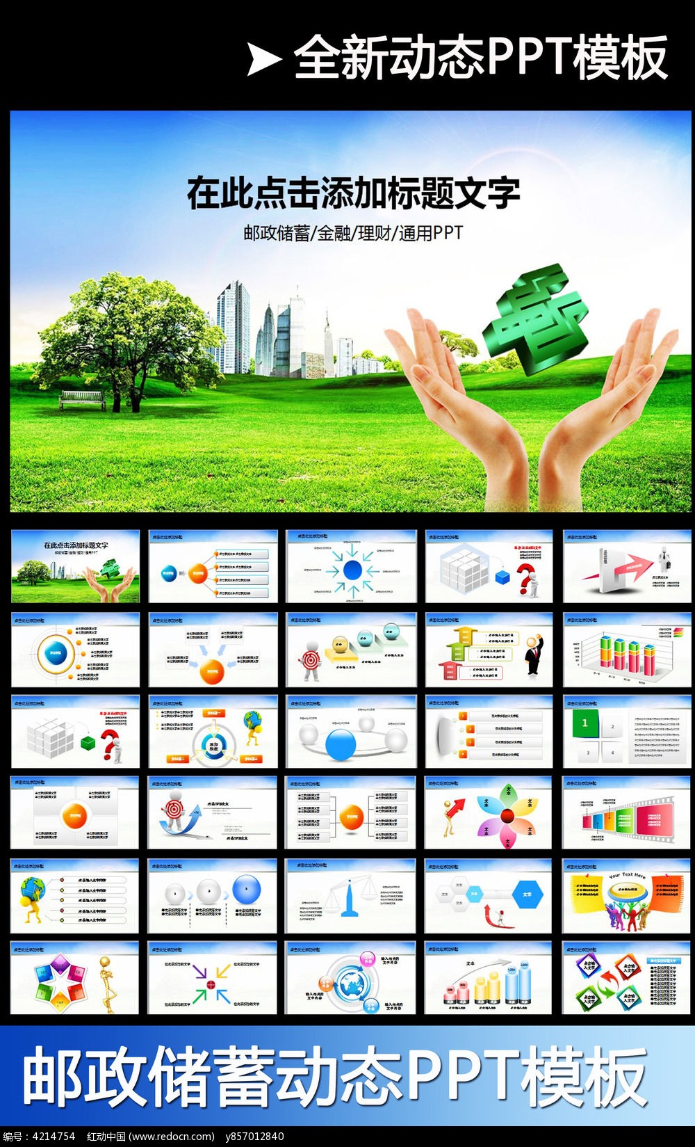 中国理财银行(理财最好的银行排名) 中国理财银行(理财最好的银行排名)