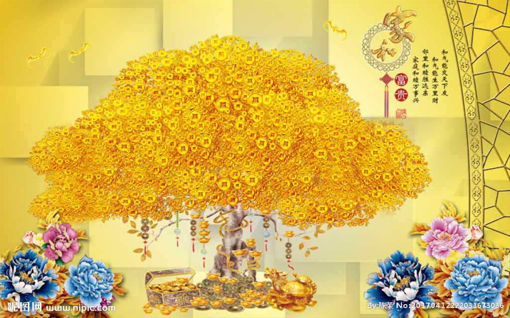 财宝理财(理财宝产品) 财宝理财(理财宝产品)