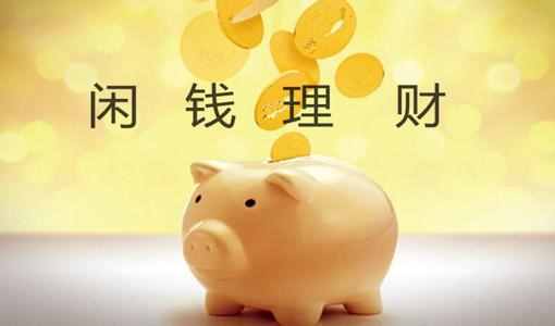 理财知识(理财知识书籍)