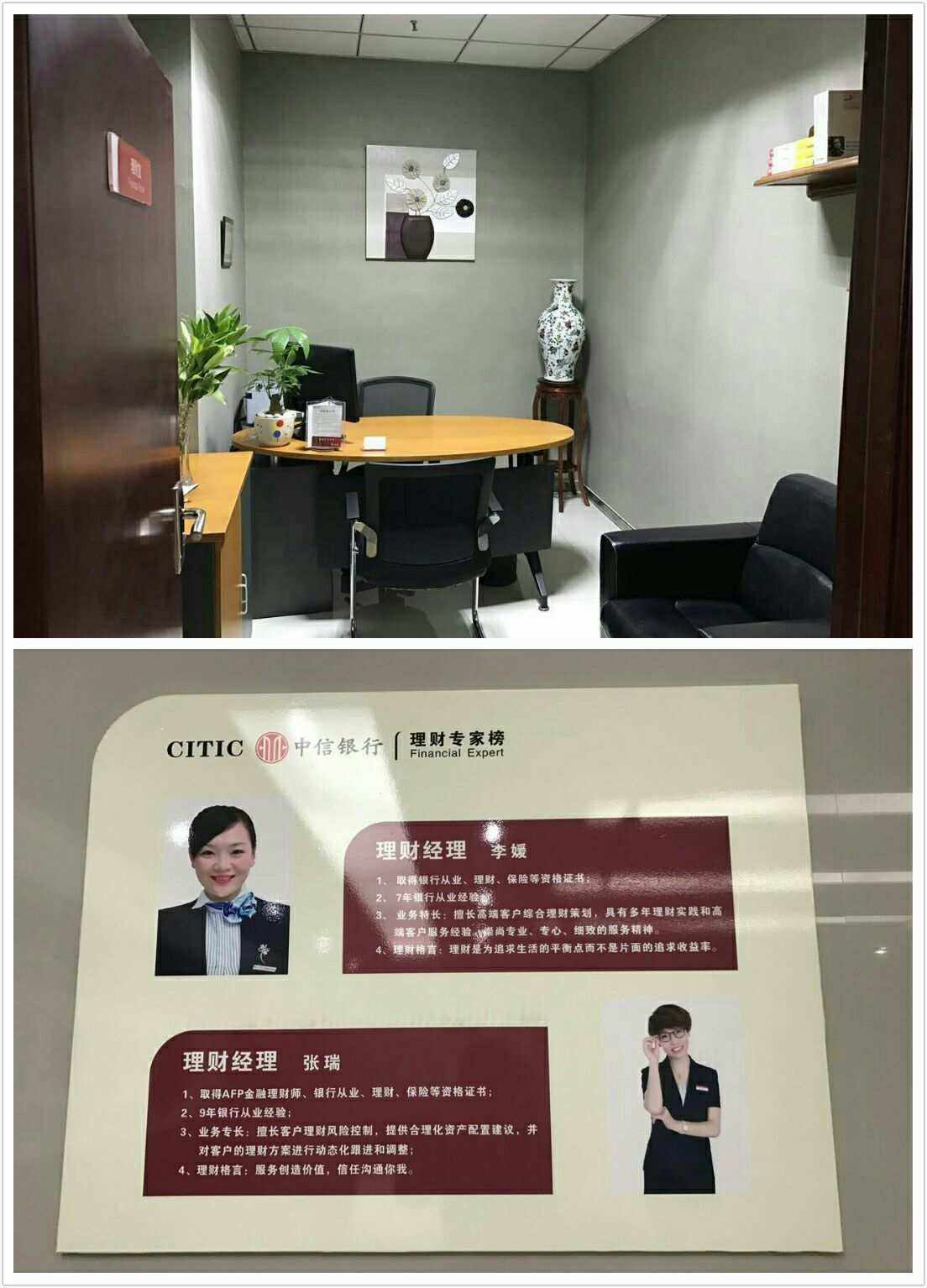 中信银行理财(中信银行理财怎么赎回) 中信银行理财(中信银行理财怎么赎回)