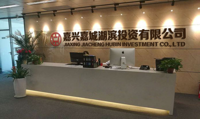 理财嘉(理财嘉理财怎么样)