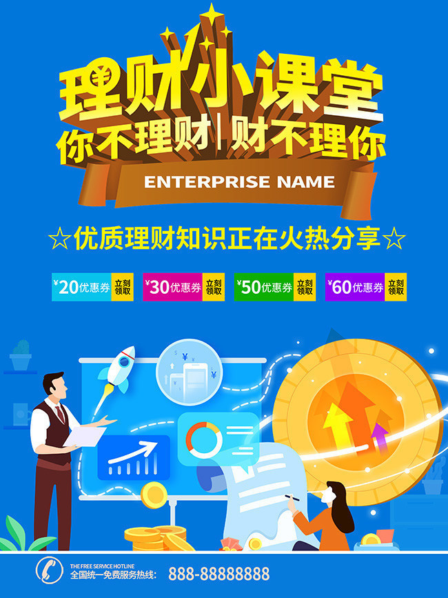 汇理财理财(汇理资产投资的股票) 汇理财理财(汇理资产投资的股票)