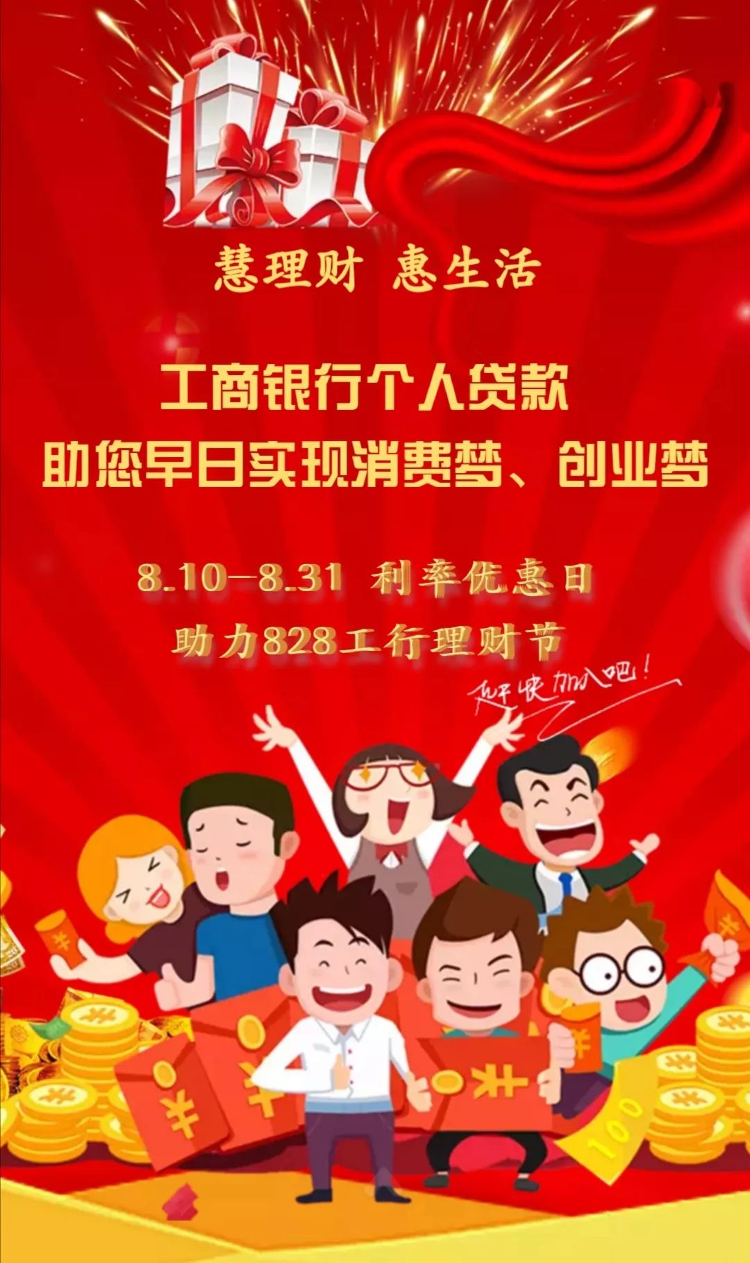 日理财(日理财收益率是怎么算的) 日理财(日理财收益率是怎么算的)