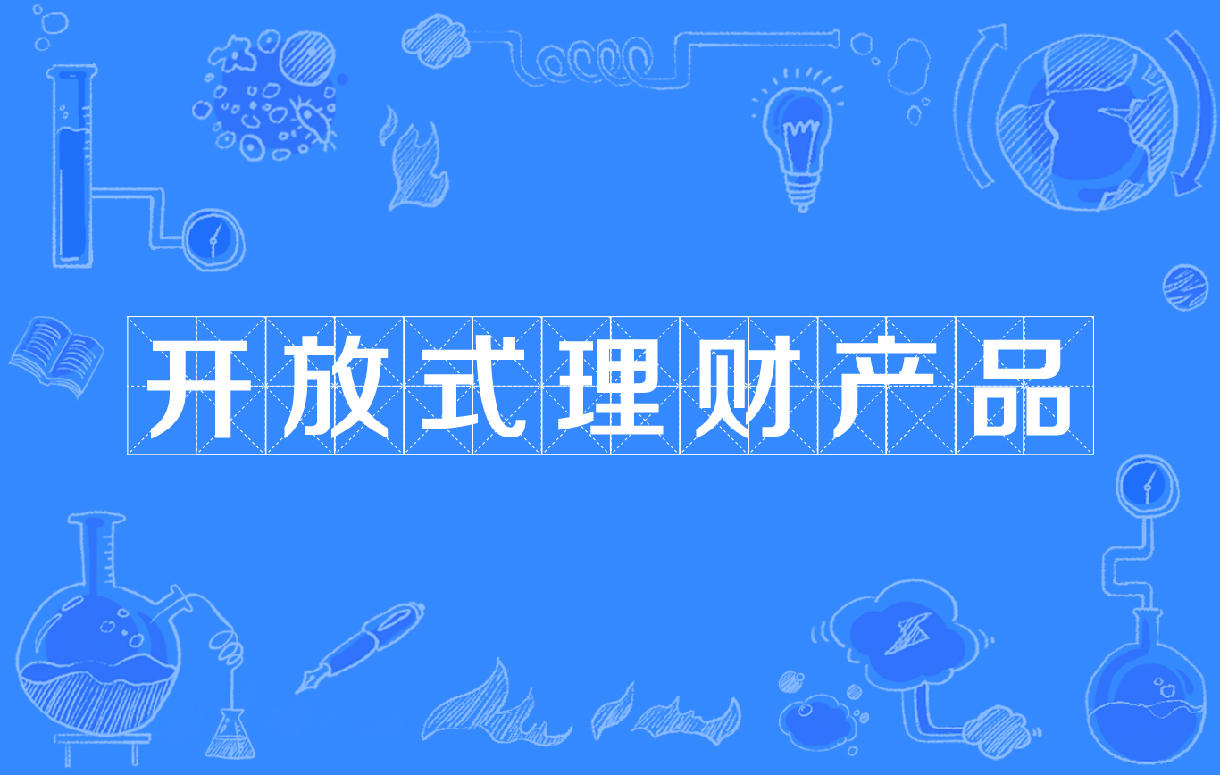日理财(日理财收益率是怎么算的) 日理财(日理财收益率是怎么算的)