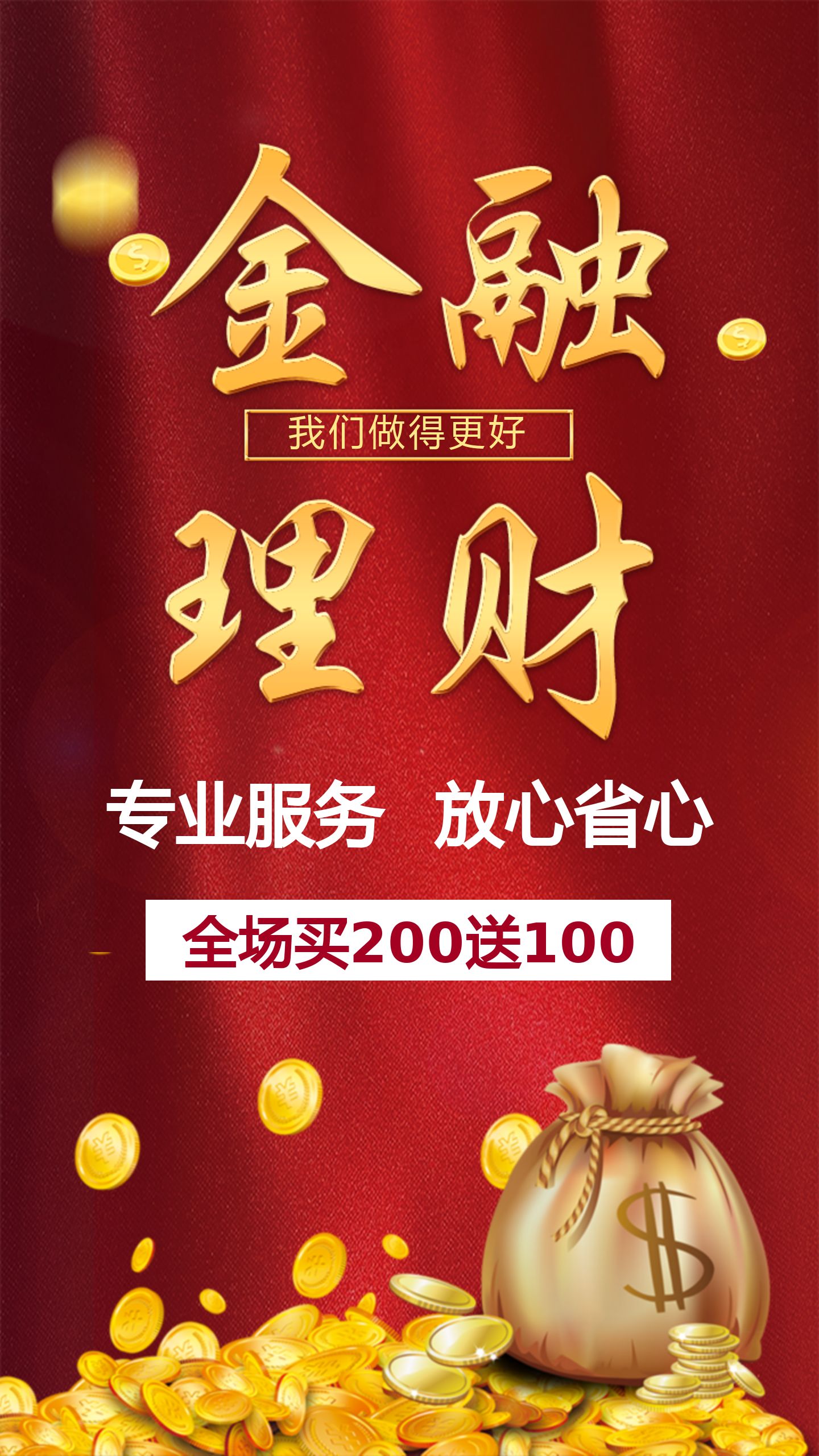 理财行业(理财行业的兴起是因为)