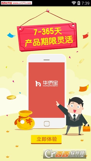 注册理财(注册理财策划师的简称是) 注册理财(注册理财策划师的简称是)