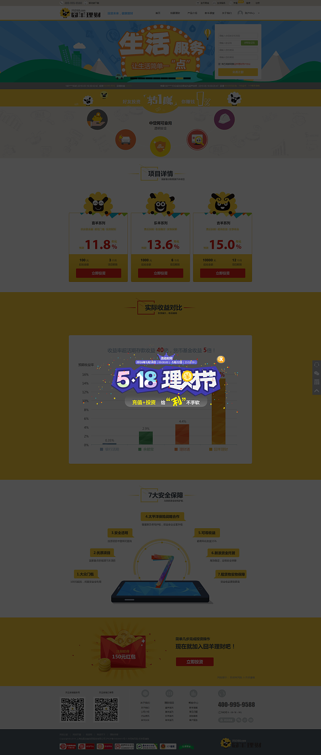 注册理财(注册理财策划师的简称是) 注册理财(注册理财策划师的简称是)