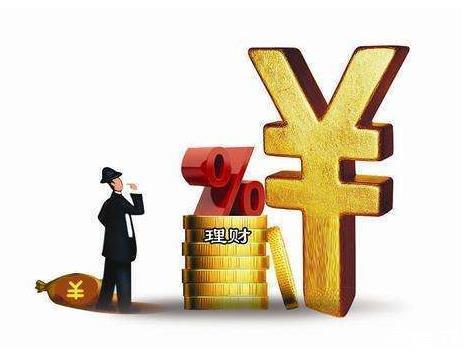 如何理财产品(怎么选理财产品收益率) 如何理财产品(怎么选理财产品收益率)