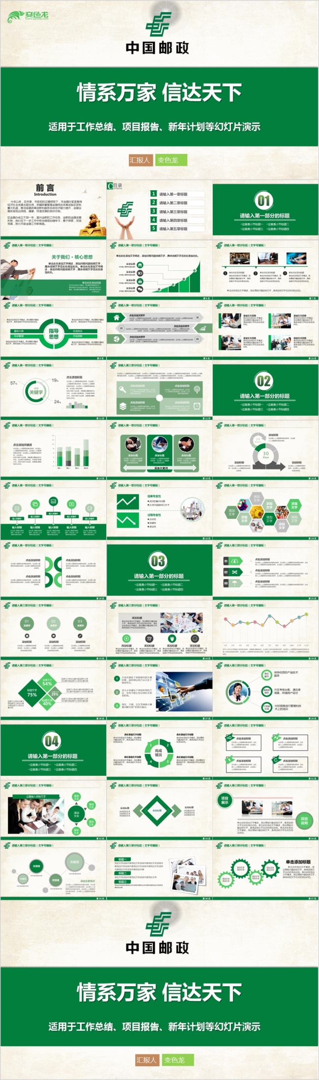 邮政银行理财(邮政银行理财产品能买吗)