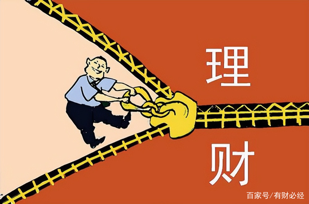 理财密码(理财密码忘了怎么找回)